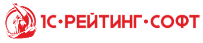 1С-Рейтинг